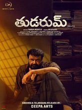 Thudarum (2025) HDTS Telugu Full Movie Watch Online Free