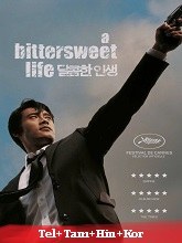 A Bittersweet Life (2005) BRRip Original [Telugu + Tamil + Hindi + Kor] Dubbed Full Movie Watch Online Free