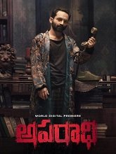 Aparadhi (2025) HDRip Telugu (Original Version) Full Movie Watch Online Free