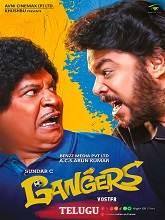 Gangers (2025) HDRip Telugu (Original Version) Full Movie Watch Online Free