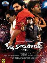 Kallu Compound 1995 (2024) HDRip Telugu Full Movie Watch Online Free