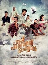 Parannu Parannu Parannu Chellan (2025) HDRip Malayalam Full Movie Watch Online Free
